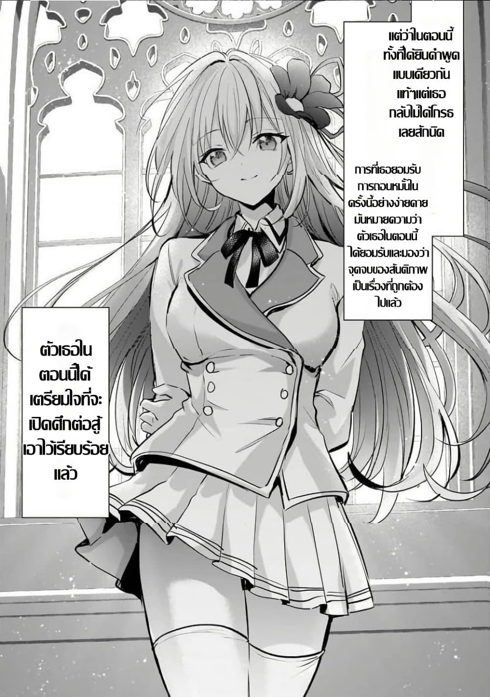 Manga-lc-com อ่านมังงะ อ่านการ์ตูน ออนไลน์ ฟรี Hangyakusha to Shite Oukoku de Shokei Sareta Kakure Saikyu Kishi ตอนที่ 1 2 3 4 5 6 7 8 9 10 11 12 13 14 ฟรี ไม่มีโฆษณา Manga-lc - อ่าน มังงะ อ่าน การ์ตูน ออนไลน์ อ่านมังงะ ฟรี