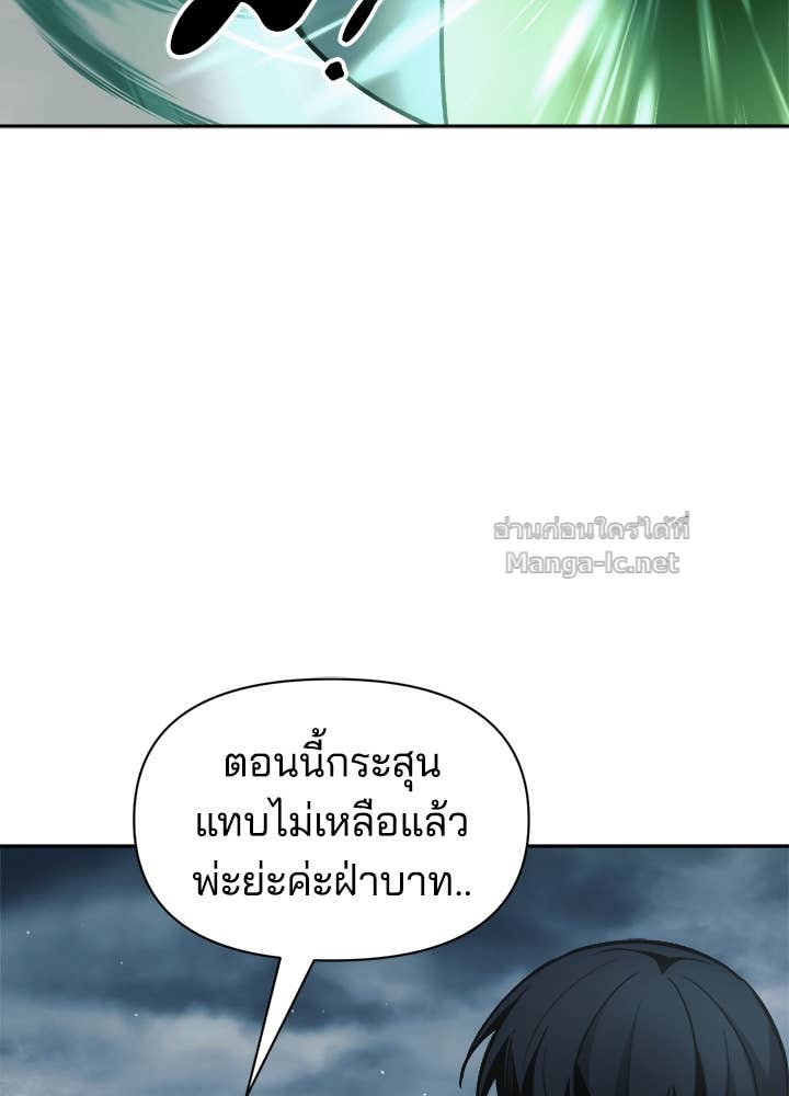 Doujin-Lc- อ่าน โดจิน มังฮวา เกาหลี ญี่ปุ่น จีน แปลไทย ผู้พิชิตเกมป้องกันฐาน ตอนที่ 1 2 3 4 5 6 7 8 9 10 11 12 13 14 ฟรี ไม่มีโฆษณา อ่าน โดจิน Manhwa เกาหลี ญี่ปุ่น จีน เรามีครบ คัดมาให้เน้นๆ โดจิน 18+ รับประกันความฟินโดย Doujin Lc