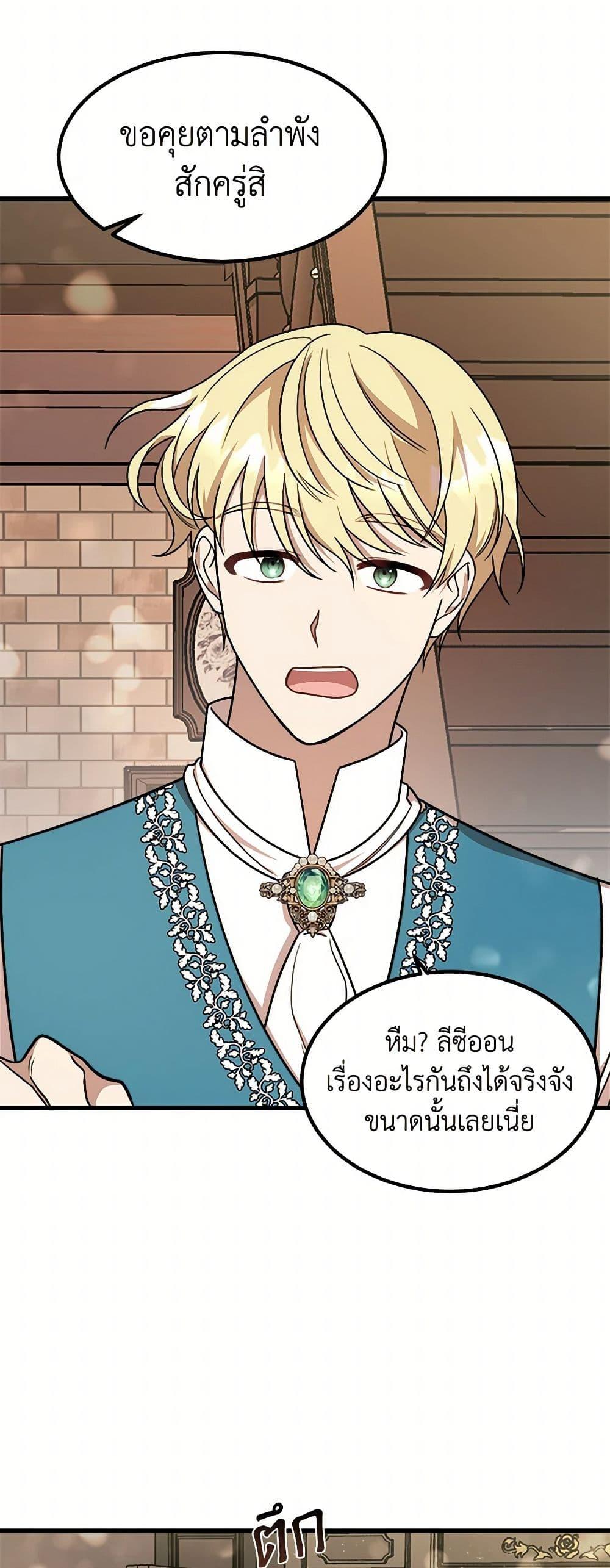 Manga-lc-com อ่านมังงะ อ่านการ์ตูน ออนไลน์ ฟรี Four Dangerous Brothers to My Rescue ตอนที่ 1 2 3 4 5 6 7 8 9 10 11 12 13 14 ฟรี ไม่มีโฆษณา Manga-lc - อ่าน มังงะ อ่าน การ์ตูน ออนไลน์ อ่านมังงะ ฟรี
