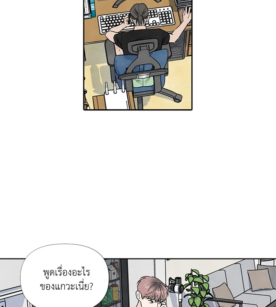 เหตุผลของคนไม่อยากอยู่ ตอนที่ 60 รูปที่ 55