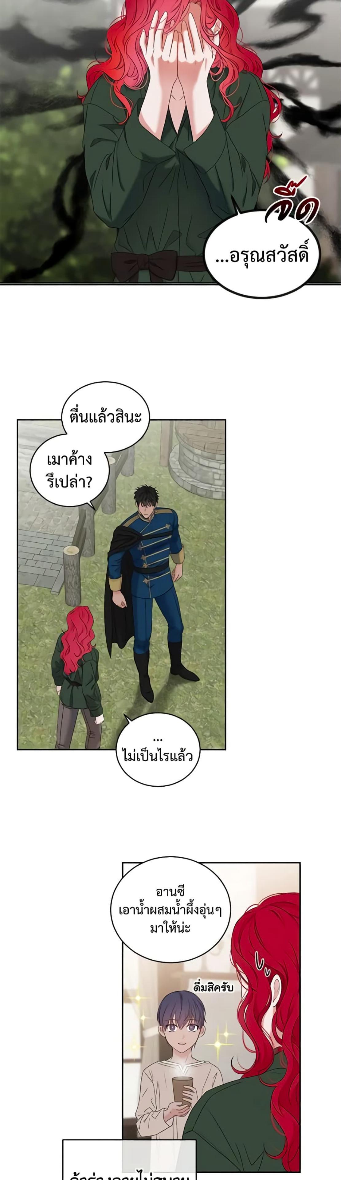 Manga-lc-com อ่านมังงะ อ่านการ์ตูน ออนไลน์ ฟรี I Fell into a Reverse Harem Game! ตอนที่ 1 2 3 4 5 6 7 8 9 10 11 12 13 14 ฟรี ไม่มีโฆษณา Manga-lc - อ่าน มังงะ อ่าน การ์ตูน ออนไลน์ อ่านมังงะ ฟรี