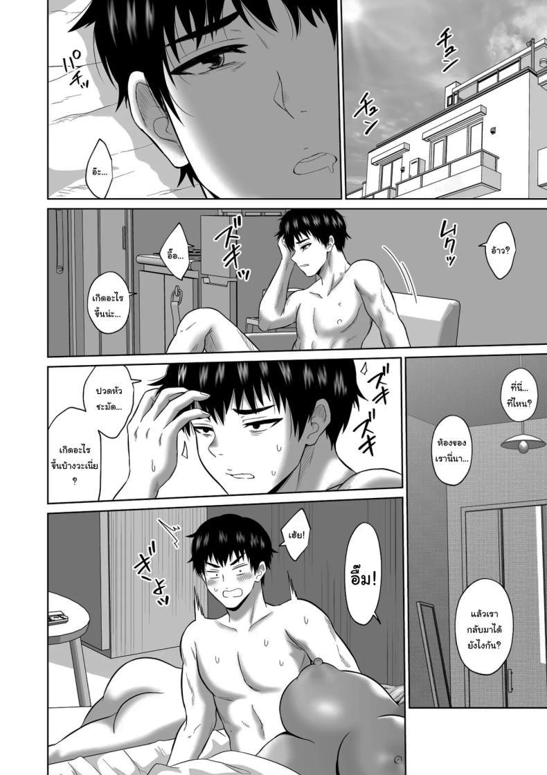 Doujin-Lc- อ่าน โดจิน มังฮวา เกาหลี ญี่ปุ่น จีน แปลไทย ใครจะไปลืมได้ล่ะ [Ooide-kun] ตอนที่ 1 2 3 4 5 6 7 8 9 10 11 12 13 14 ฟรี ไม่มีโฆษณา อ่าน โดจิน Manhwa เกาหลี ญี่ปุ่น จีน เรามีครบ คัดมาให้เน้นๆ โดจิน 18+ รับประกันความฟินโดย  Doujin Lc