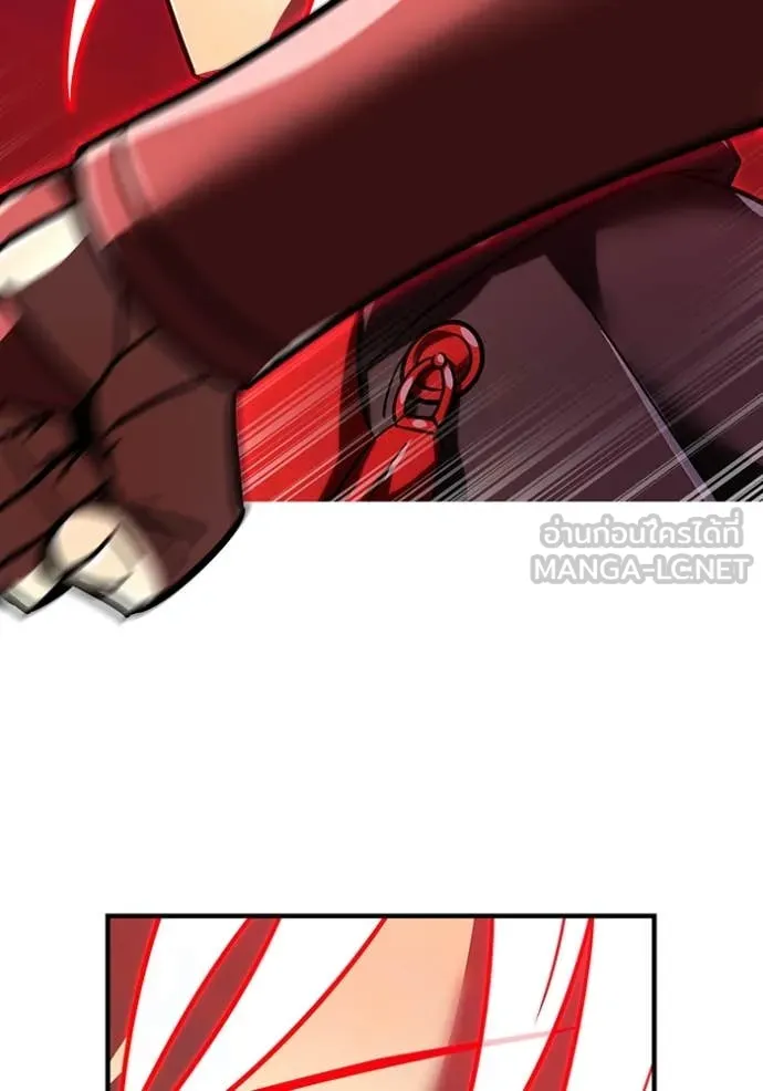 เพลเยอร์เลือดเทวะ ตอนที่ 83 รูปที่ 160