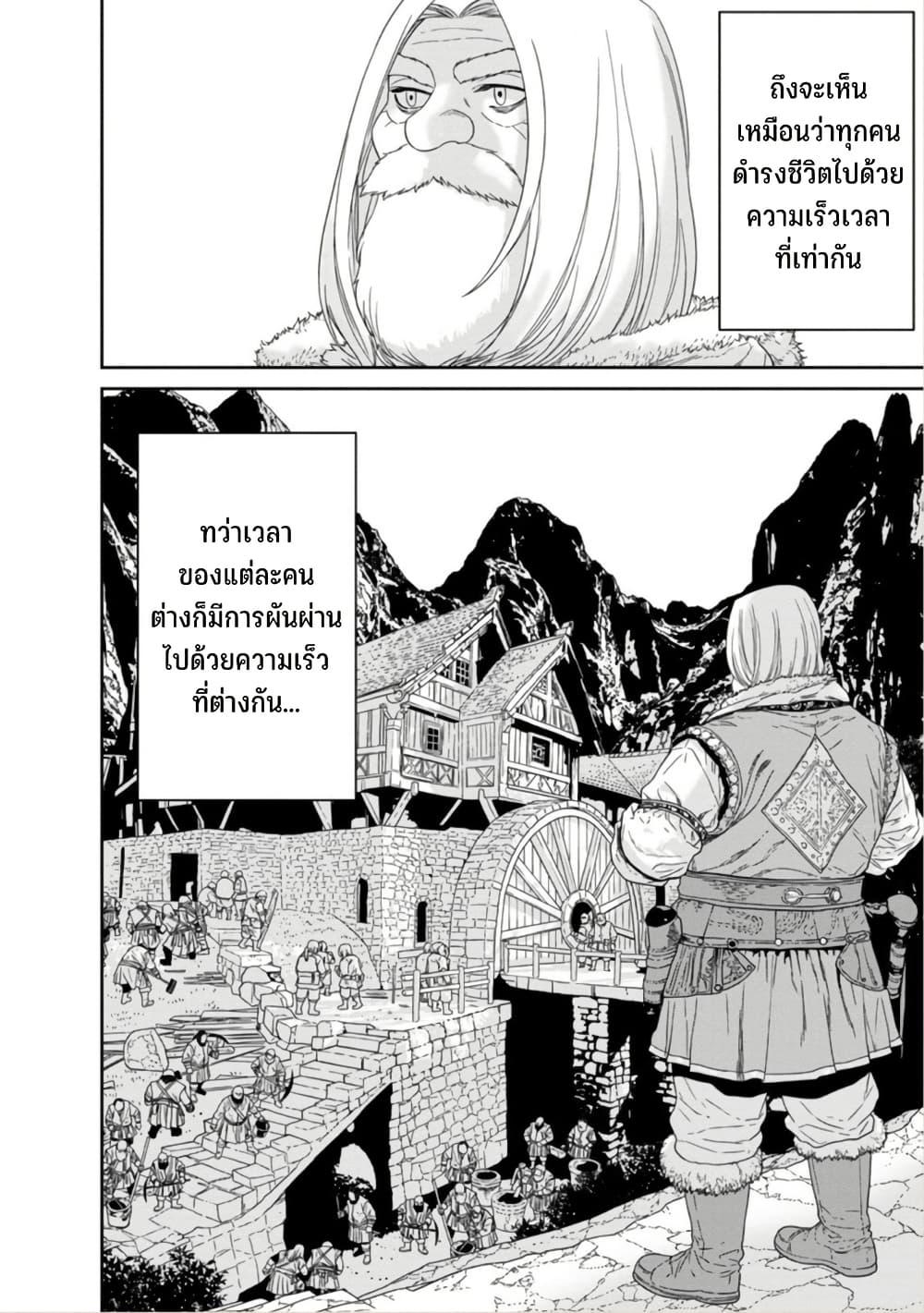 Manga-lc-com อ่านมังงะ อ่านการ์ตูน ออนไลน์ ฟรี Maou-gun Saikyou no Majutsushi wa Ningen datta เมื่อมนุษย์ได้มาสร้างฮาเร็มในทัพจอมมาร ตอนที่ 1 2 3 4 5 6 7 8 9 10 11 12 13 14 ฟรี ไม่มีโฆษณา Manga-lc - อ่าน มังงะ อ่าน การ์ตูน ออนไลน์ อ่านมังงะ ฟรี