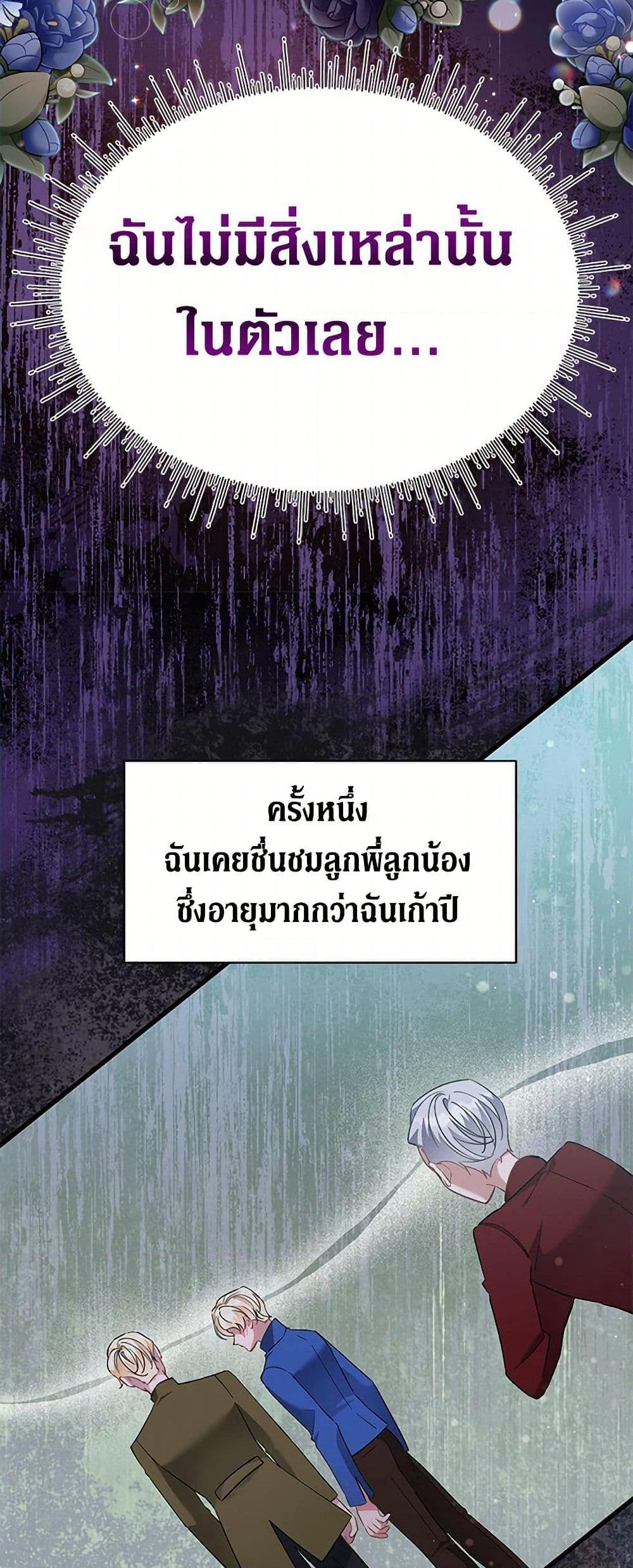 Manga-lc-com อ่านมังงะ อ่านการ์ตูน ออนไลน์ ฟรี I’m Sure It’s My Baby ตอนที่ 1 2 3 4 5 6 7 8 9 10 11 12 13 14 ฟรี ไม่มีโฆษณา Manga-lc - อ่าน มังงะ อ่าน การ์ตูน ออนไลน์ อ่านมังงะ ฟรี