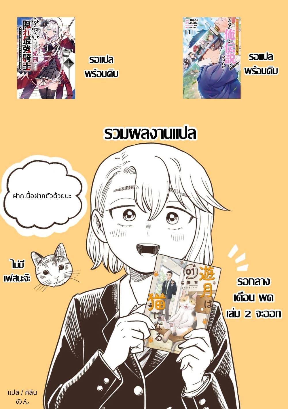 Manga-lc-com อ่านมังงะ อ่านการ์ตูน ออนไลน์ ฟรี Hirotta Dorei-tachi ga Tabidatte Haya Juunen, Nazeka Ore ga Densetsu ni Natteita @COMIC ตอนที่ 1 2 3 4 5 6 7 8 9 10 11 12 13 14 ฟรี ไม่มีโฆษณา Manga-lc - อ่าน มังงะ อ่าน การ์ตูน ออนไลน์ อ่านมังงะ ฟรี