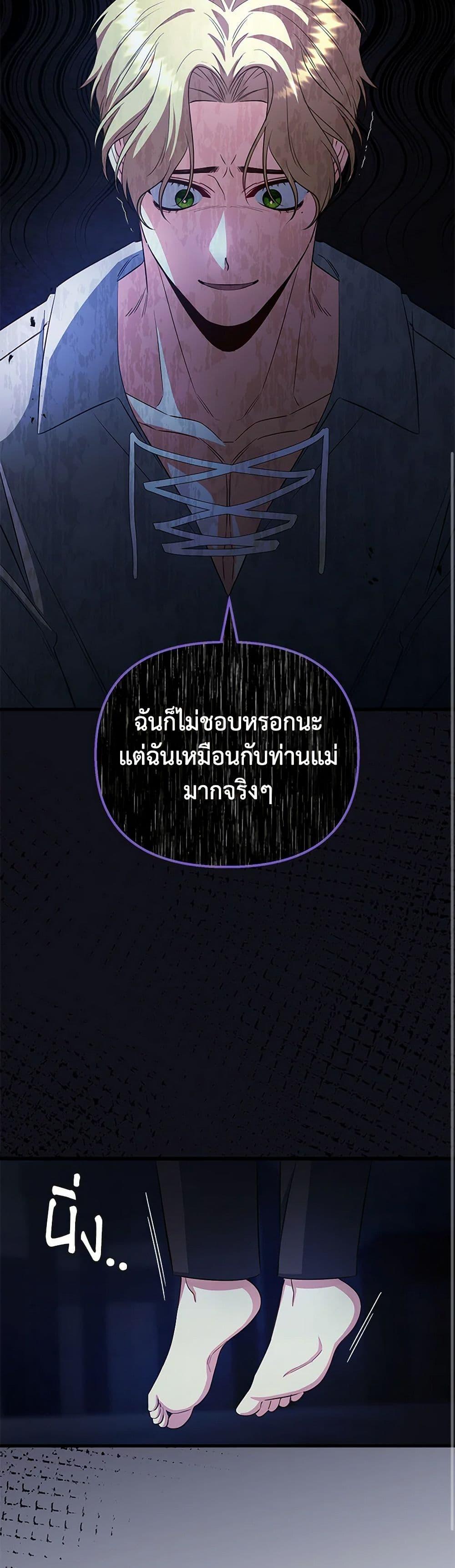 Manga-lc-com อ่านมังงะ อ่านการ์ตูน ออนไลน์ ฟรี I Created a Harem by Accident! ตอนที่ 1 2 3 4 5 6 7 8 9 10 11 12 13 14 ฟรี ไม่มีโฆษณา Manga-lc - อ่าน มังงะ อ่าน การ์ตูน ออนไลน์ อ่านมังงะ ฟรี