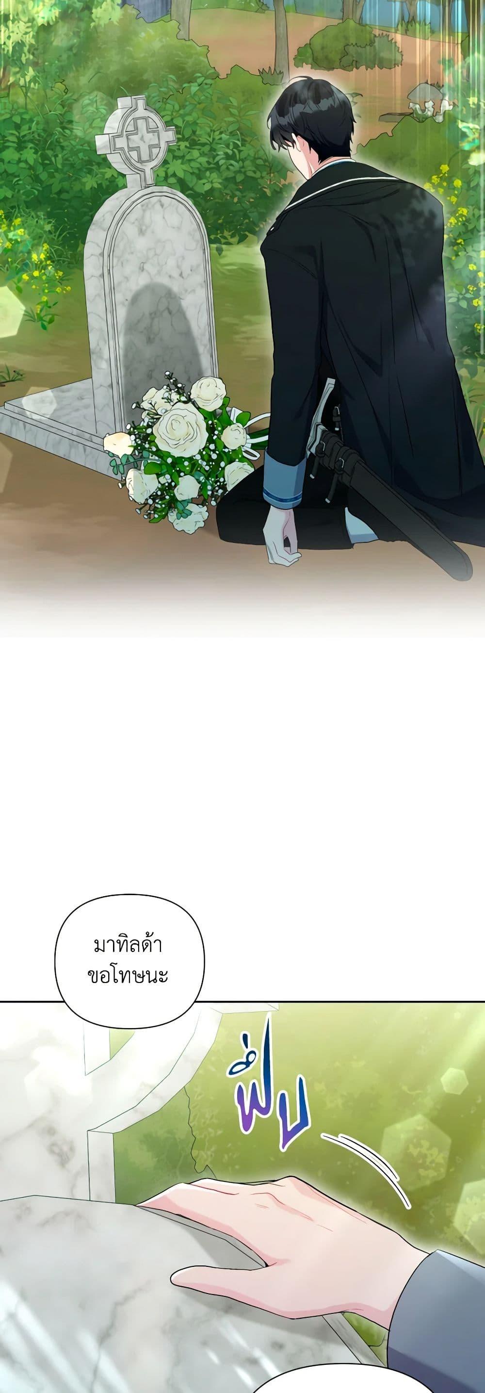 Manga-lc-com อ่านมังงะ อ่านการ์ตูน ออนไลน์ ฟรี The Archvillain’s Daughter-in-Law ตอนที่ 1 2 3 4 5 6 7 8 9 10 11 12 13 14 ฟรี ไม่มีโฆษณา Manga-lc - อ่าน มังงะ อ่าน การ์ตูน ออนไลน์ อ่านมังงะ ฟรี