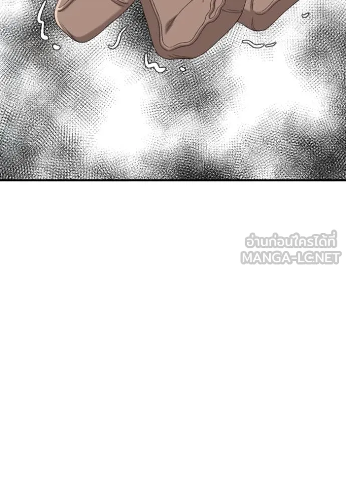 BAD GUY ตอนที่ 264 รูปที่ 34