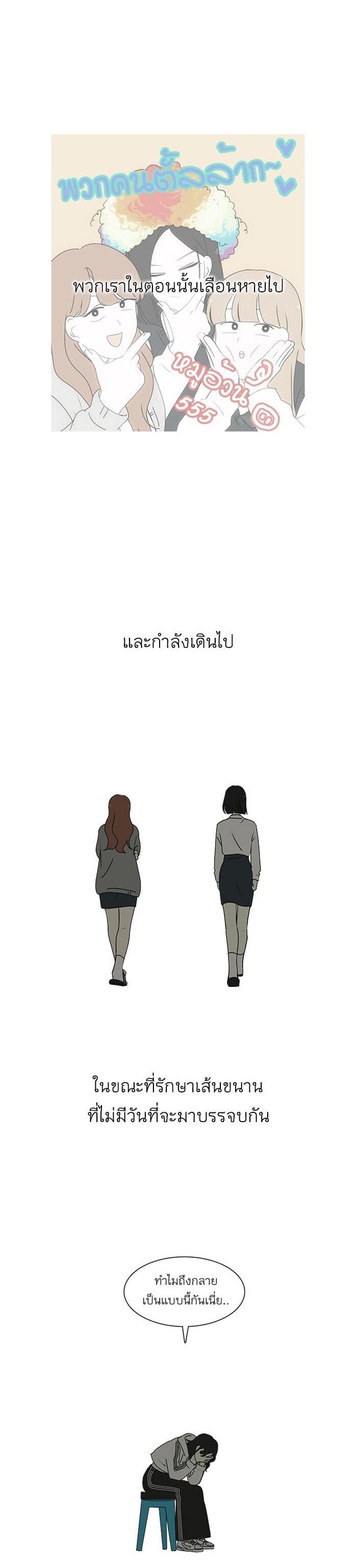 Manga-lc-com อ่านมังงะ อ่านการ์ตูน ออนไลน์ ฟรี Love Revolution รักนี้ต้องปฏิวัติ ตอนที่ 1 2 3 4 5 6 7 8 9 10 11 12 13 14 ฟรี ไม่มีโฆษณา Manga-lc - อ่าน มังงะ อ่าน การ์ตูน ออนไลน์ อ่านมังงะ ฟรี