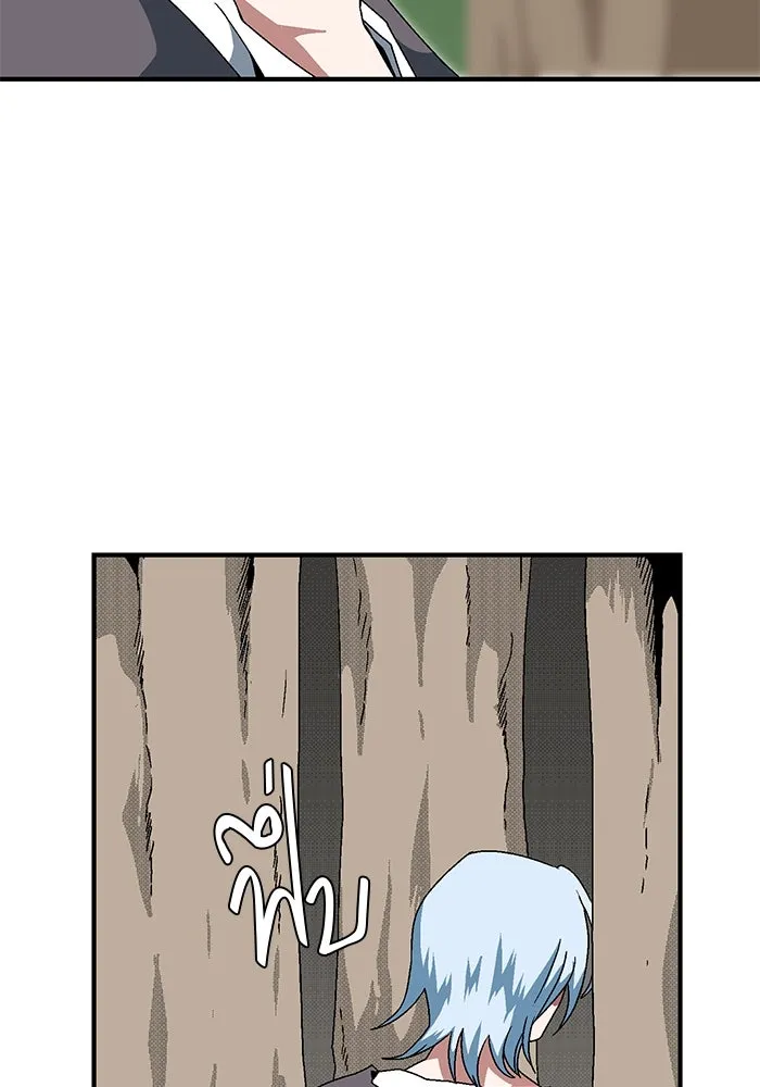 หนึ่งก้าวสู่เจ้ามาร ตอนที่ 6 เคว้งคว้าง (3) รูปที่ 22