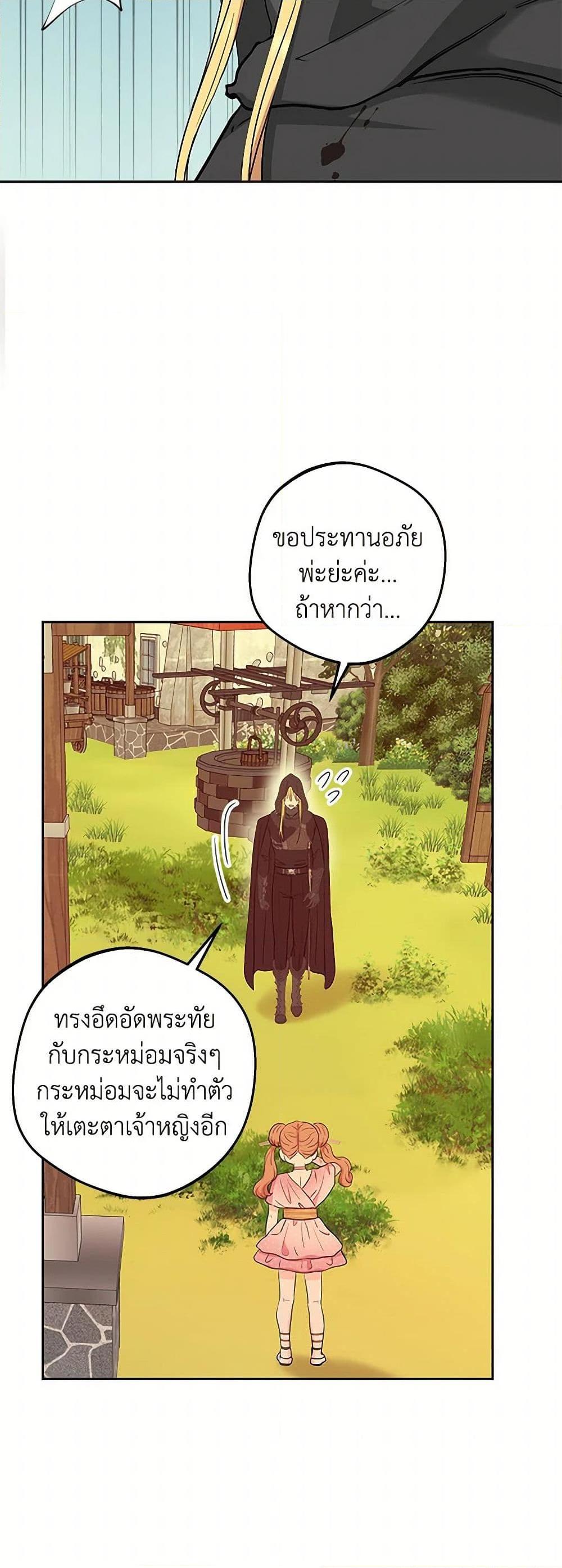 Manga-lc-com อ่านมังงะ อ่านการ์ตูน ออนไลน์ ฟรี Surviving as an Illegitimate Princess ตอนที่ 1 2 3 4 5 6 7 8 9 10 11 12 13 14 ฟรี ไม่มีโฆษณา Manga-lc - อ่าน มังงะ อ่าน การ์ตูน ออนไลน์ อ่านมังงะ ฟรี