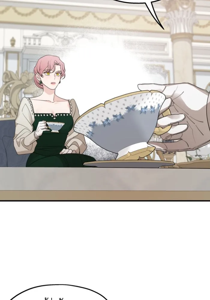 ครอบครัวสามีเห็นทีจะคลั่งรัก ตอนที่ 46 รูปที่ 7