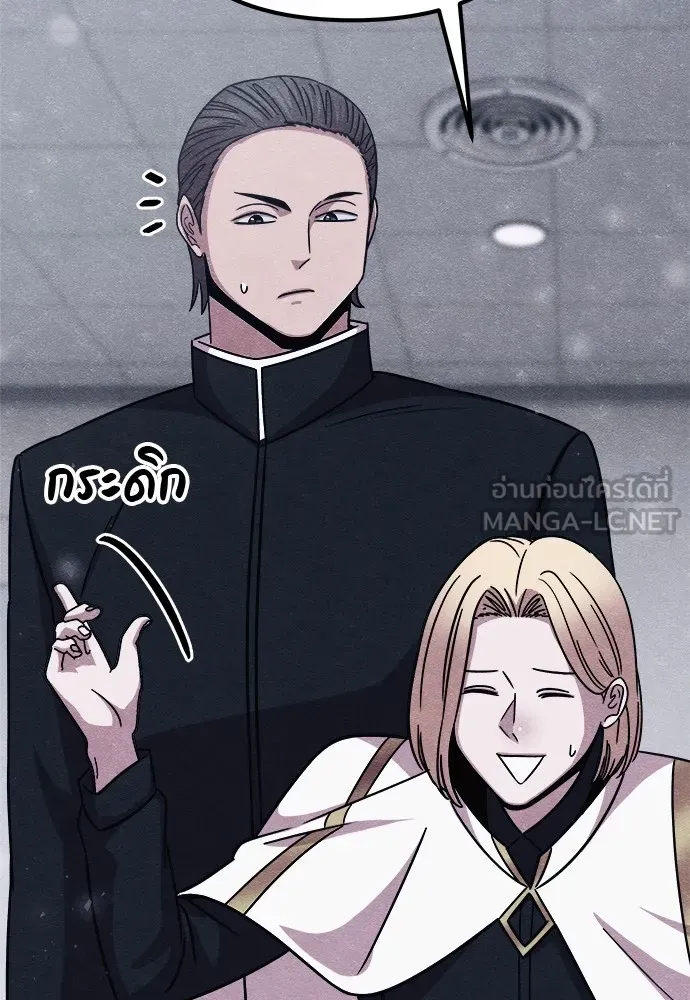 Zombie X Slasher ตอนที่ 21 รูปที่ 156