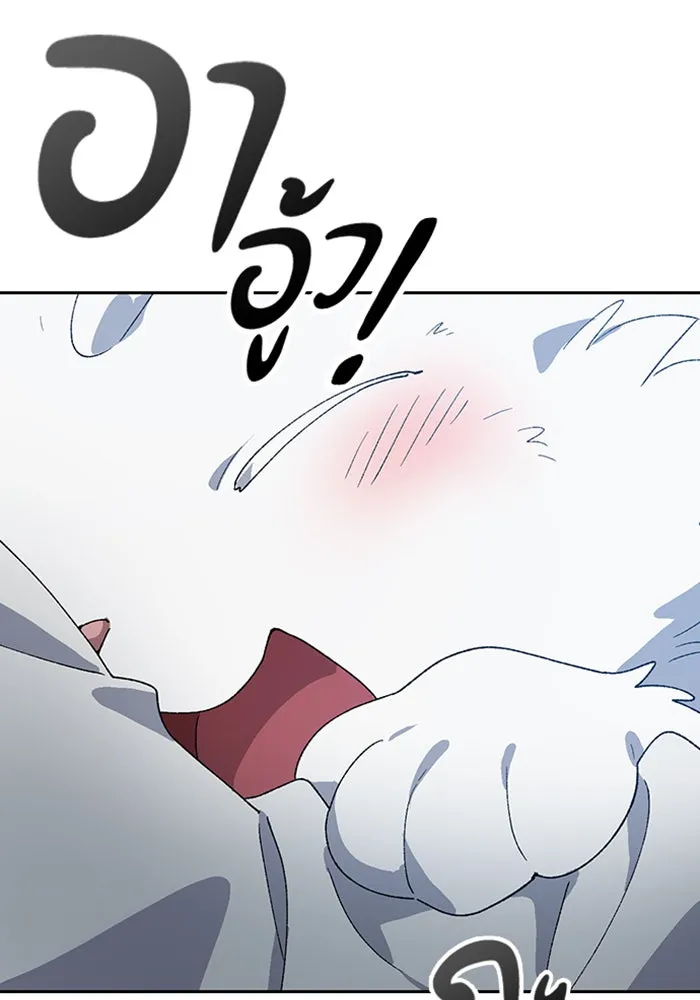 ตั้งแคมป์ฮีลใจในต่างโลก ตอนที่ 47 รูปที่ 94