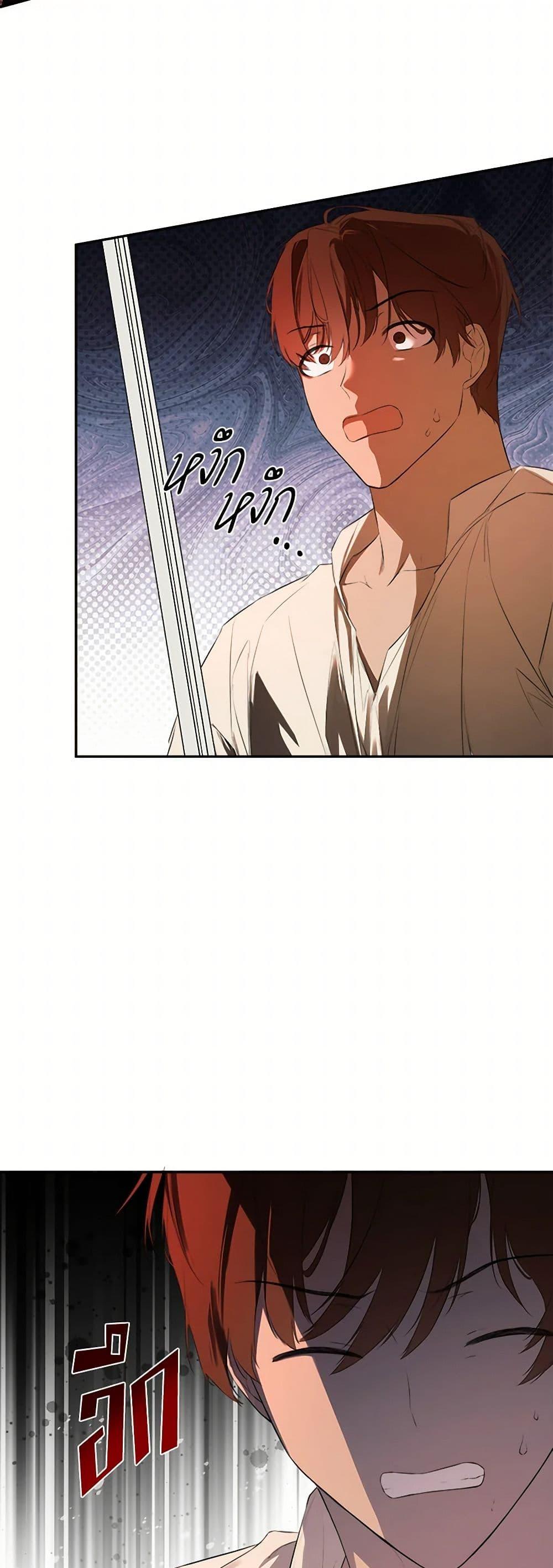 Manga-lc-com อ่านมังงะ อ่านการ์ตูน ออนไลน์ ฟรี I Mistook the Hidden Identity of the Sub Male Lead ตอนที่ 1 2 3 4 5 6 7 8 9 10 11 12 13 14 ฟรี ไม่มีโฆษณา Manga-lc - อ่าน มังงะ อ่าน การ์ตูน ออนไลน์ อ่านมังงะ ฟรี