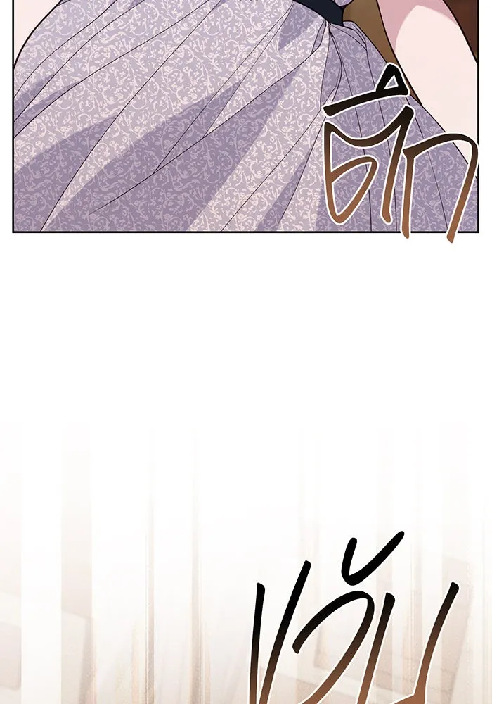 หนูน้อยทรราช ตอนที่ 67 รูปที่ 32