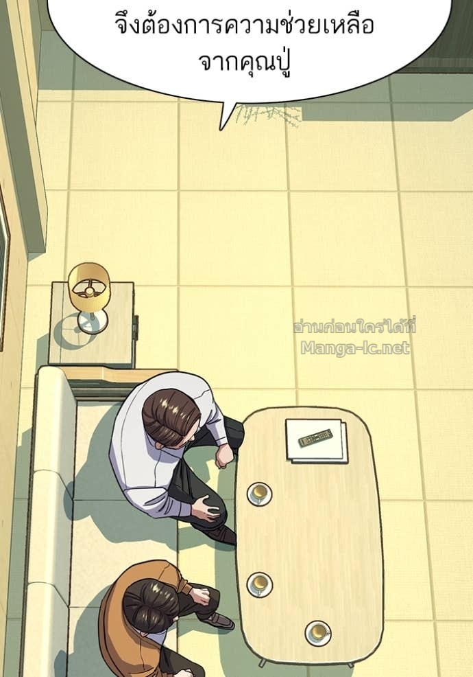 Doujin-Lc- อ่าน โดจิน มังฮวา เกาหลี ญี่ปุ่น จีน แปลไทย Reborn Rich ตอนที่ 1 2 3 4 5 6 7 8 9 10 11 12 13 14 ฟรี ไม่มีโฆษณา อ่าน โดจิน Manhwa เกาหลี ญี่ปุ่น จีน เรามีครบ คัดมาให้เน้นๆ โดจิน 18+ รับประกันความฟินโดย Doujin Lc