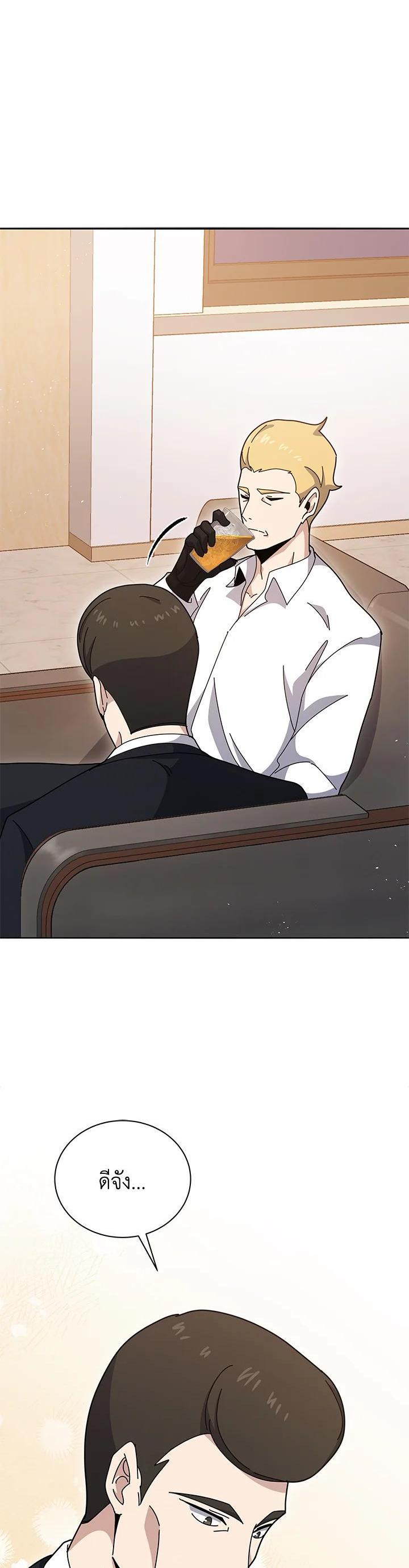 Manga-lc-com อ่านมังงะ อ่านการ์ตูน ออนไลน์ ฟรี The Descent of the Demonic Master ตอนที่ 1 2 3 4 5 6 7 8 9 10 11 12 13 14 ฟรี ไม่มีโฆษณา Manga-lc - อ่าน มังงะ อ่าน การ์ตูน ออนไลน์ อ่านมังงะ ฟรี