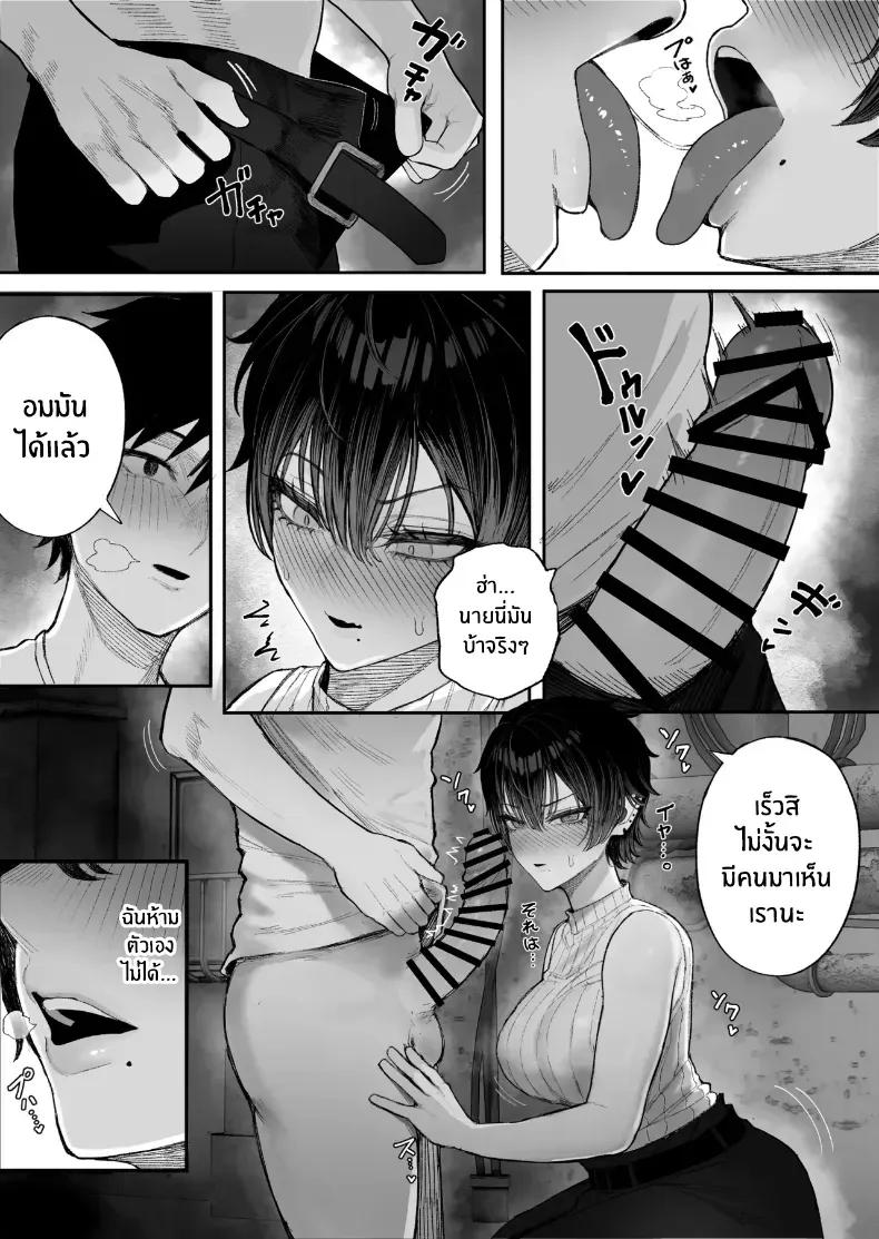 Doujin-Lc- อ่าน โดจิน มังฮวา เกาหลี ญี่ปุ่น จีน แปลไทย ข่มขืนคนที่มาแย่งแฟนผมไป [Kurukuru] ตอนที่ 1 2 3 4 5 6 7 8 9 10 11 12 13 14 ฟรี ไม่มีโฆษณา อ่าน โดจิน Manhwa เกาหลี ญี่ปุ่น จีน เรามีครบ คัดมาให้เน้นๆ โดจิน 18+ รับประกันความฟินโดย  Doujin Lc