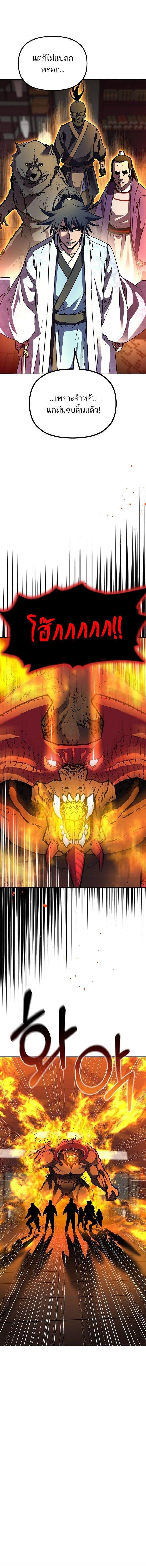 Manga-lc-com อ่านมังงะ อ่านการ์ตูน ออนไลน์ ฟรี The Reborn Ranker Chronicles ตอนที่ 1 2 3 4 5 6 7 8 9 10 11 12 13 14 ฟรี ไม่มีโฆษณา Manga-lc - อ่าน มังงะ อ่าน การ์ตูน ออนไลน์ อ่านมังงะ ฟรี