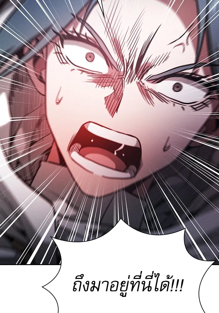 นักดาบอัจฉริยะจากอะคาเดมี ตอนที่ 65 รูปที่ 50