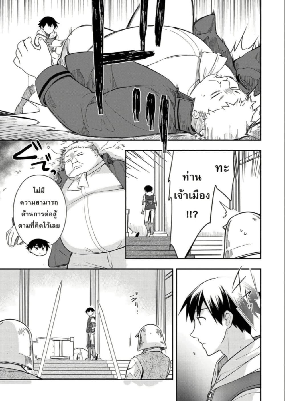 Manga-lc-com อ่านมังงะ อ่านการ์ตูน ออนไลน์ ฟรี Mushoku No Eiyuu Betsu Ni Skill Nanka Iranakatta Ndaga ตอนที่ 1 2 3 4 5 6 7 8 9 10 11 12 13 14 ฟรี ไม่มีโฆษณา Manga-lc - อ่าน มังงะ อ่าน การ์ตูน ออนไลน์ อ่านมังงะ ฟรี