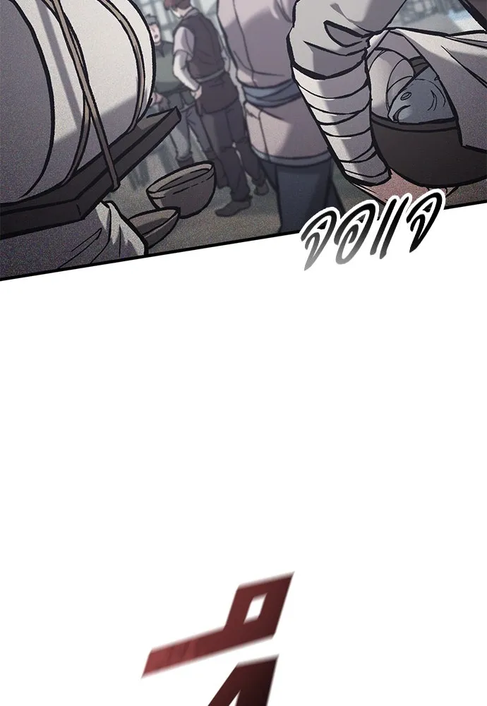 อัศวินวันเดียว ตอนที่ 28 รูปที่ 95