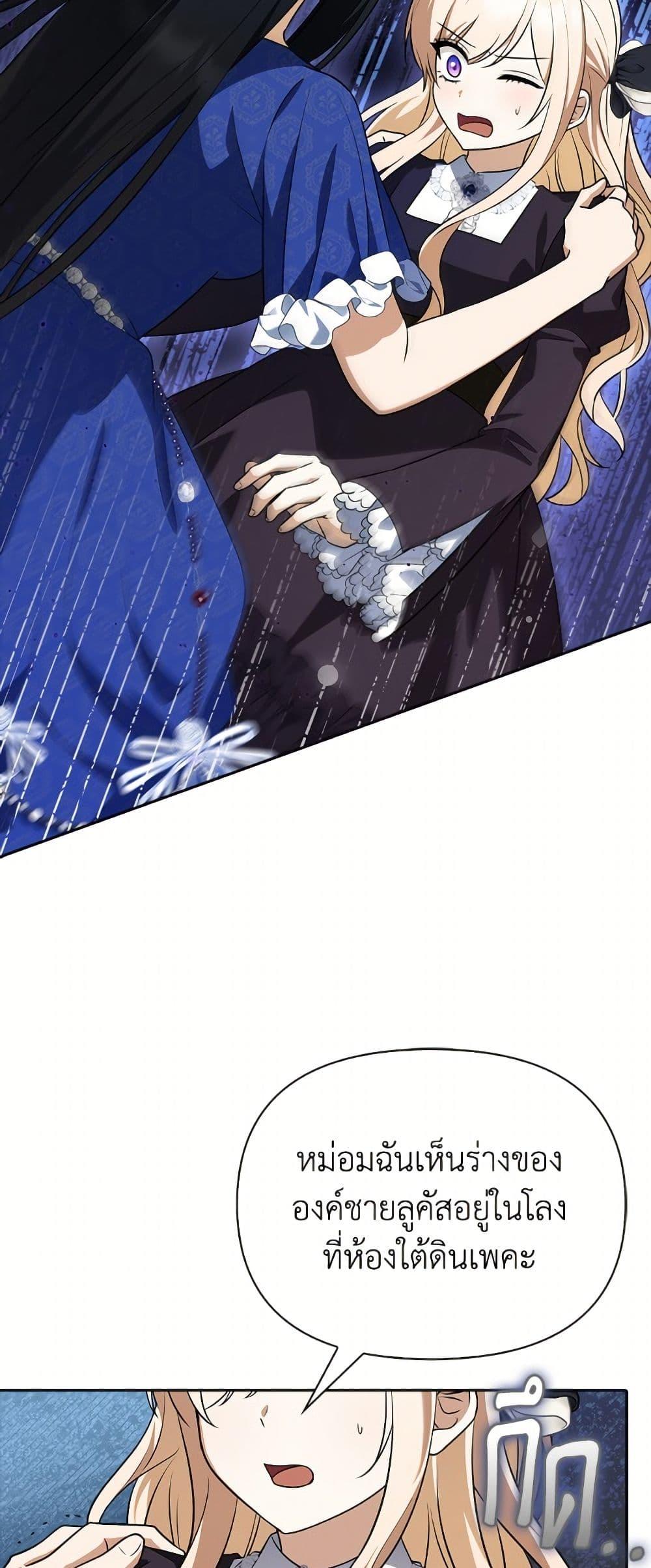 Manga-lc-com อ่านมังงะ อ่านการ์ตูน ออนไลน์ ฟรี The Gangster Baby of the Duke’s Family ตอนที่ 1 2 3 4 5 6 7 8 9 10 11 12 13 14 ฟรี ไม่มีโฆษณา Manga-lc - อ่าน มังงะ อ่าน การ์ตูน ออนไลน์ อ่านมังงะ ฟรี