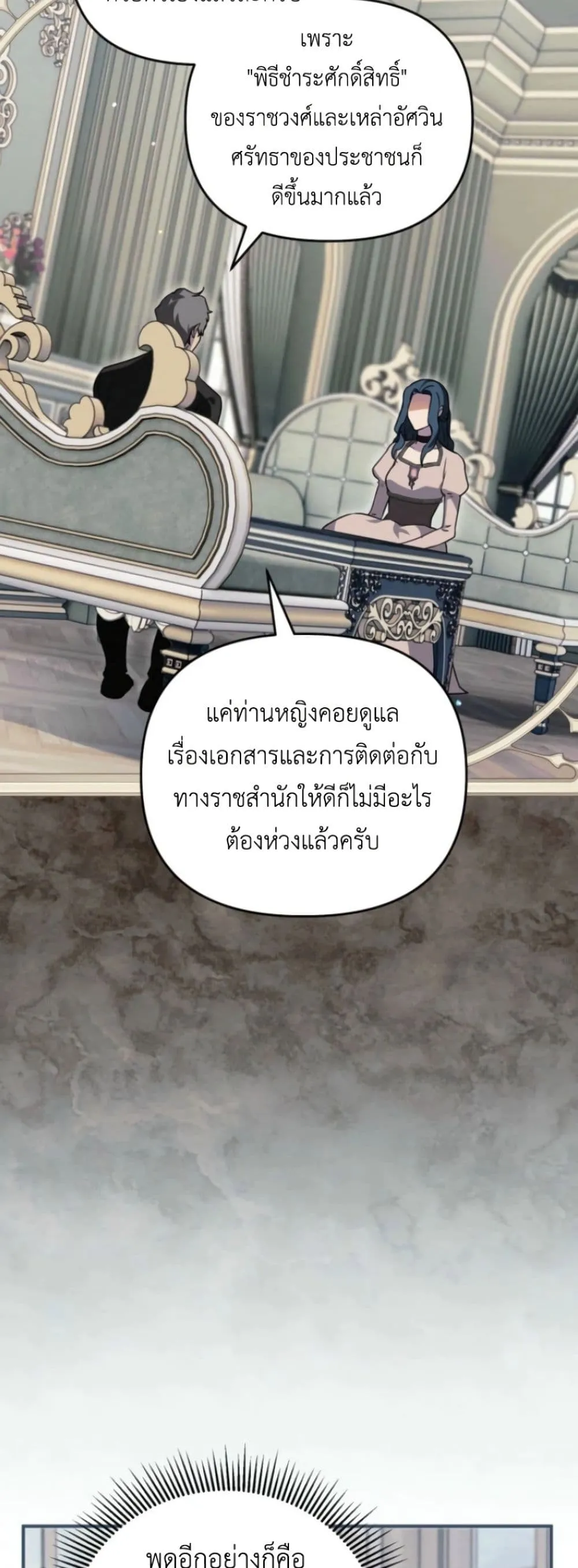 Manga-lc-com อ่านมังงะ อ่านการ์ตูน ออนไลน์ ฟรี Secretly Strong and Searching for My Daddy ตอนที่ 1 2 3 4 5 6 7 8 9 10 11 12 13 14 ฟรี ไม่มีโฆษณา Manga-lc - อ่าน มังงะ อ่าน การ์ตูน ออนไลน์ อ่านมังงะ ฟรี