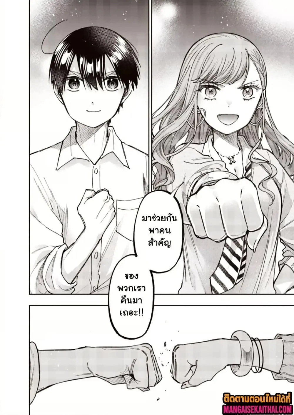 Manga-lc-com อ่านมังงะ อ่านการ์ตูน ออนไลน์ ฟรี Messiah Isekai o Sukutta Moto Yuusha ga Mamono no Afureru Ge ตอนที่ 1 2 3 4 5 6 7 8 9 10 11 12 13 14 ฟรี ไม่มีโฆษณา Manga-lc - อ่าน มังงะ อ่าน การ์ตูน ออนไลน์ อ่านมังงะ ฟรี