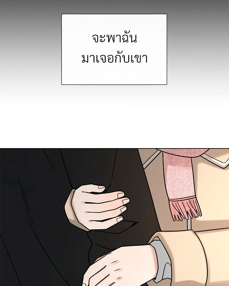 Level One Dreamersbrผู้ชนะรักนี้ต้องเป็น ตอนที่ 63 (ตอนพิเศษ 1) รูปที่ 16