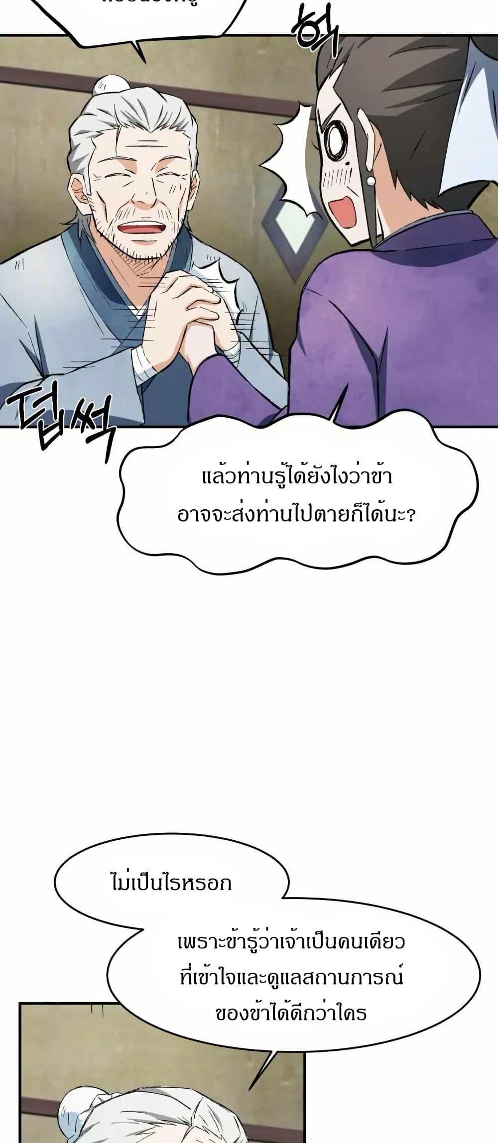 Manga-lc-com อ่านมังงะ อ่านการ์ตูน ออนไลน์ ฟรี Sunyu of the Shadowless ตอนที่ 1 2 3 4 5 6 7 8 9 10 11 12 13 14 ฟรี ไม่มีโฆษณา Manga-lc - อ่าน มังงะ อ่าน การ์ตูน ออนไลน์ อ่านมังงะ ฟรี
