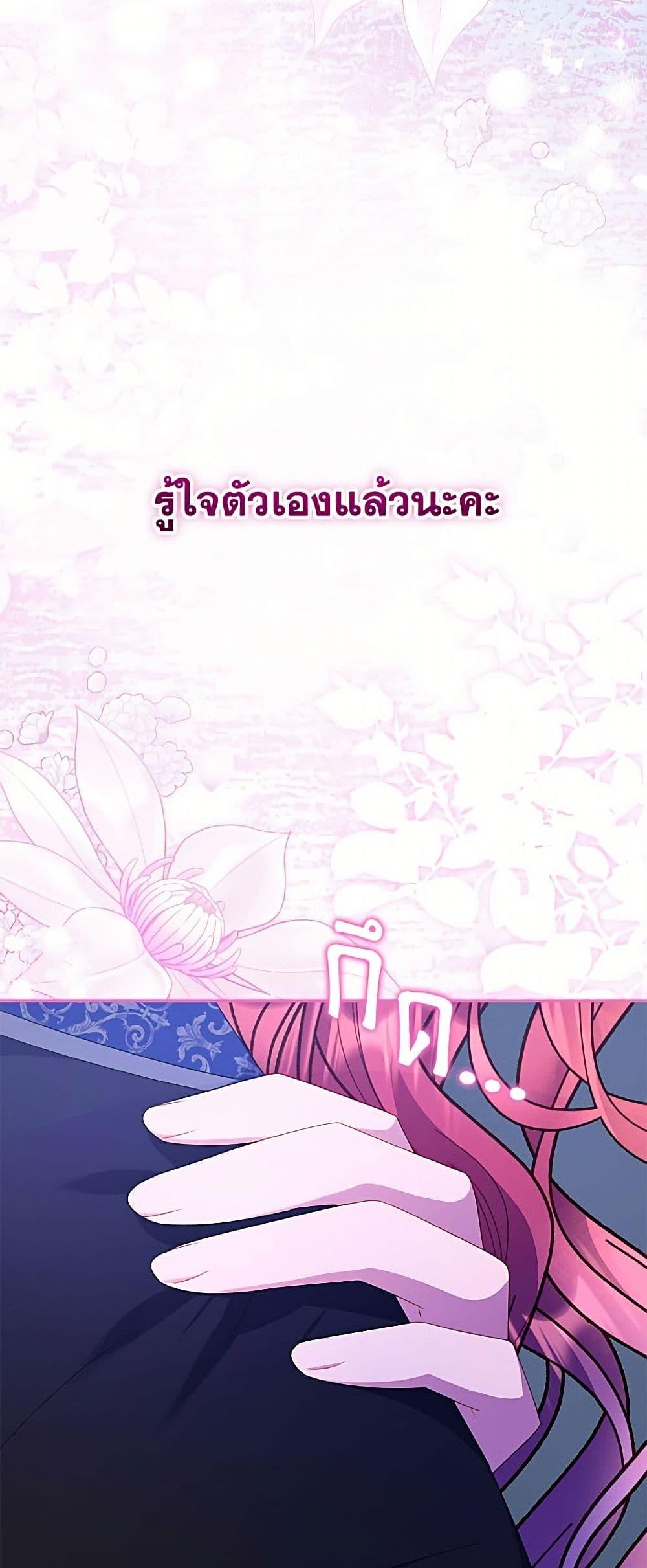 Manga-lc-com อ่านมังงะ อ่านการ์ตูน ออนไลน์ ฟรี The Villainess Captured the Grand Duke ตอนที่ 1 2 3 4 5 6 7 8 9 10 11 12 13 14 ฟรี ไม่มีโฆษณา Manga-lc - อ่าน มังงะ อ่าน การ์ตูน ออนไลน์ อ่านมังงะ ฟรี