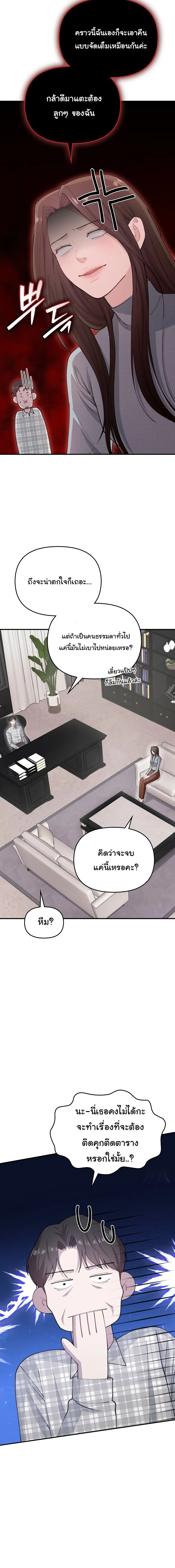 Manga-lc-com อ่านมังงะ อ่านการ์ตูน ออนไลน์ ฟรี Face Genius  0-Year-Old Top Star ตอนที่ 1 2 3 4 5 6 7 8 9 10 11 12 13 14 ฟรี ไม่มีโฆษณา Manga-lc - อ่าน มังงะ อ่าน การ์ตูน ออนไลน์ อ่านมังงะ ฟรี