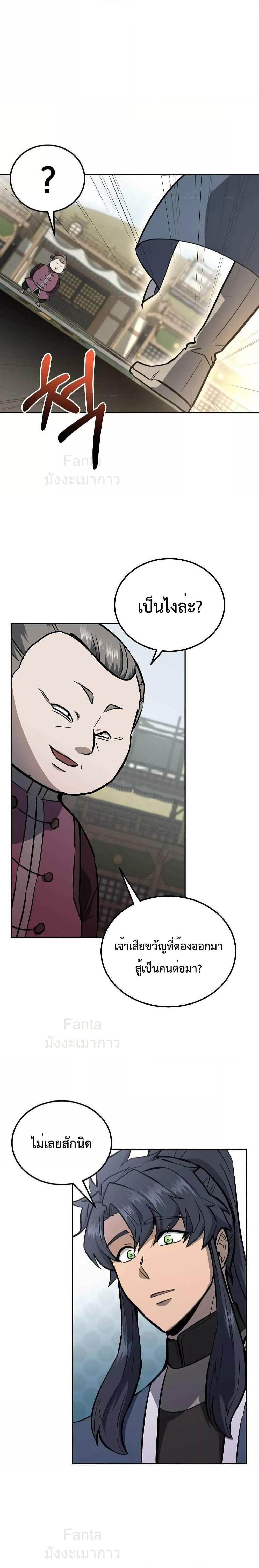 Manga-lc-com อ่านมังงะ อ่านการ์ตูน ออนไลน์ ฟรี MillenniumSpin ตอนที่ 1 2 3 4 5 6 7 8 9 10 11 12 13 14 ฟรี ไม่มีโฆษณา Manga-lc - อ่าน มังงะ อ่าน การ์ตูน ออนไลน์ อ่านมังงะ ฟรี