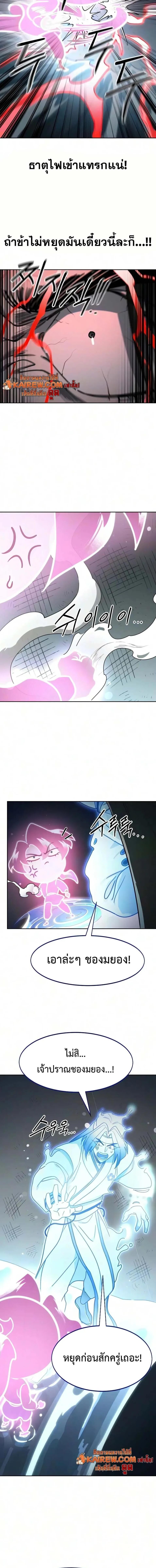 Manga-lc-com อ่านมังงะ อ่านการ์ตูน ออนไลน์ ฟรี Return of the Flowery Mountain Sect หวนคืนสู่ฮวาซาน ตอนที่ 1 2 3 4 5 6 7 8 9 10 11 12 13 14 ฟรี ไม่มีโฆษณา Manga-lc - อ่าน มังงะ อ่าน การ์ตูน ออนไลน์ อ่านมังงะ ฟรี