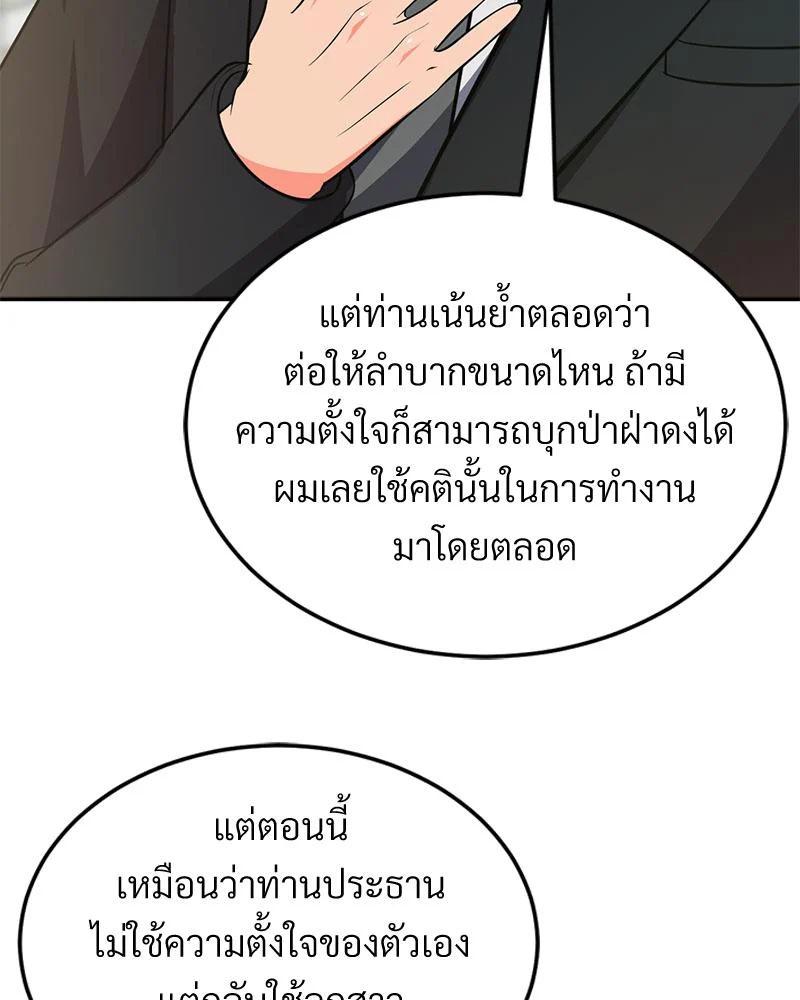 Doujin-Lc- อ่าน โดจิน มังฮวา เกาหลี ญี่ปุ่น จีน แปลไทย My Pillow Business ตอนที่ 1 2 3 4 5 6 7 8 9 10 11 12 13 14 ฟรี ไม่มีโฆษณา อ่าน โดจิน Manhwa เกาหลี ญี่ปุ่น จีน เรามีครบ คัดมาให้เน้นๆ โดจิน 18+ รับประกันความฟินโดย  Doujin Lc