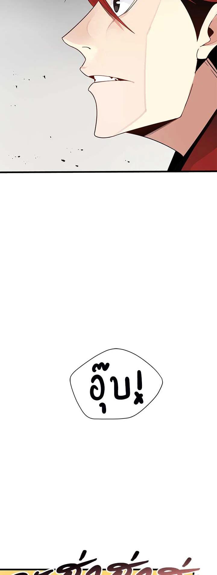 Manga-lc-com อ่านมังงะ อ่านการ์ตูน ออนไลน์ ฟรี The Descent of the Demonic Master ตอนที่ 1 2 3 4 5 6 7 8 9 10 11 12 13 14 ฟรี ไม่มีโฆษณา Manga-lc - อ่าน มังงะ อ่าน การ์ตูน ออนไลน์ อ่านมังงะ ฟรี