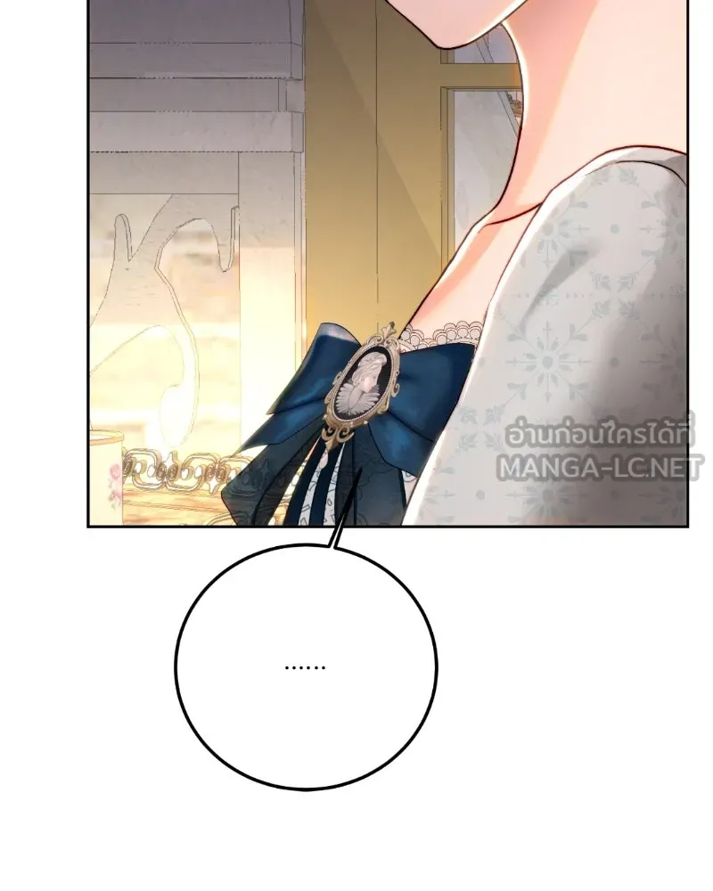 เจ้าหญิงคลั่งแห่งวังหลวง ตอนที่ 94 รูปที่ 57