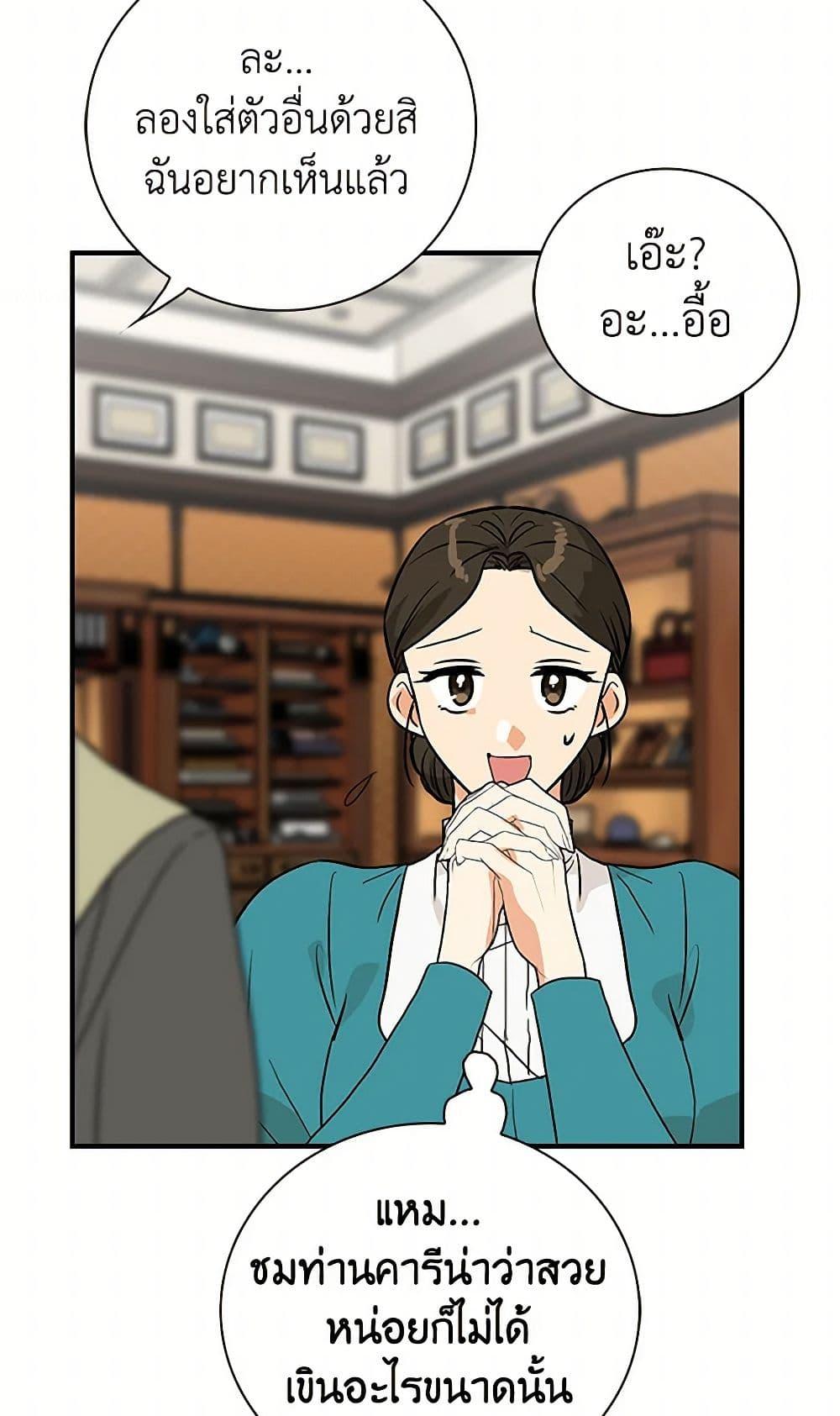 Manga-lc-com อ่านมังงะ อ่านการ์ตูน ออนไลน์ ฟรี I Became the Villain’s Mother ตอนที่ 1 2 3 4 5 6 7 8 9 10 11 12 13 14 ฟรี ไม่มีโฆษณา Manga-lc - อ่าน มังงะ อ่าน การ์ตูน ออนไลน์ อ่านมังงะ ฟรี