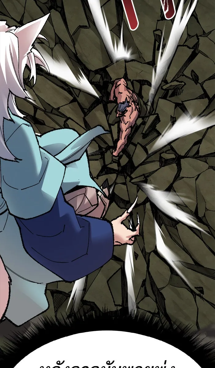 ยอดคนเลเวลทะลุ ตอนที่ 56 ฮิวมานอยด์ (2) รูปที่ 77