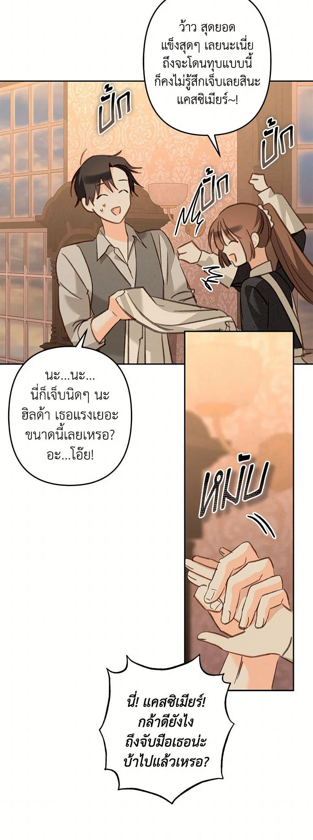 Manga-lc-com อ่านมังงะ อ่านการ์ตูน ออนไลน์ ฟรี How to Survive as a Maid in a Horror Game ตอนที่ 1 2 3 4 5 6 7 8 9 10 11 12 13 14 ฟรี ไม่มีโฆษณา Manga-lc - อ่าน มังงะ อ่าน การ์ตูน ออนไลน์ อ่านมังงะ ฟรี