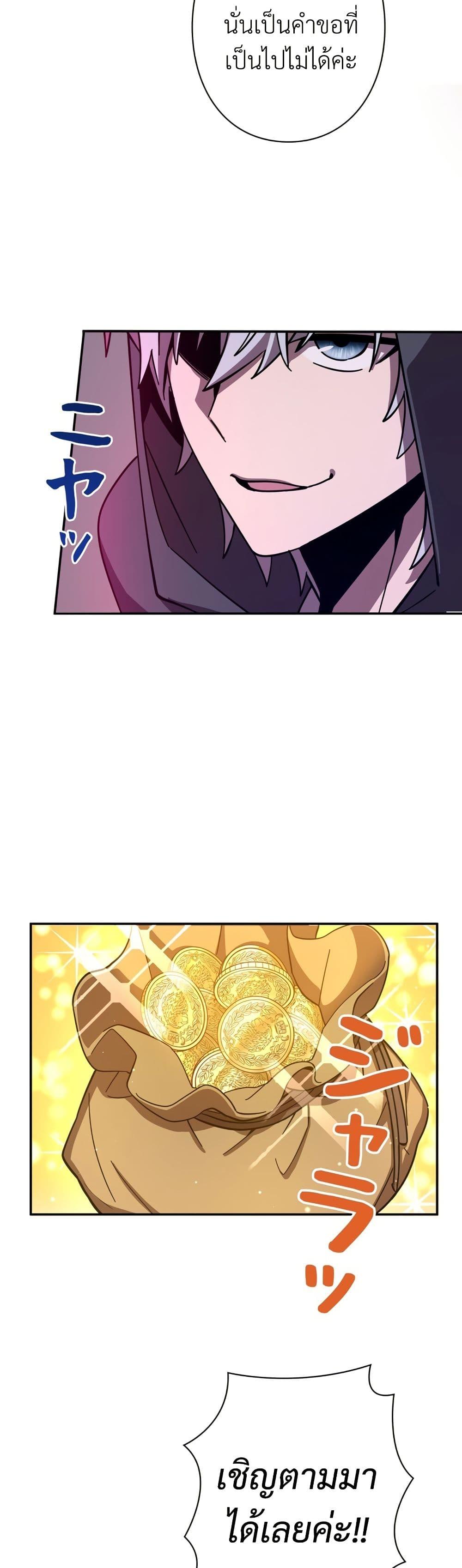 Manga-lc-com อ่านมังงะ อ่านการ์ตูน ออนไลน์ ฟรี I’m a Hero, but the Heroines are Trying to Kill Me ตอนที่ 1 2 3 4 5 6 7 8 9 10 11 12 13 14 ฟรี ไม่มีโฆษณา Manga-lc - อ่าน มังงะ อ่าน การ์ตูน ออนไลน์ อ่านมังงะ ฟรี