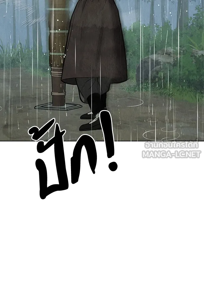 ความลับของสาวร่างทรง ตอนที่ 3 รูปที่ 123