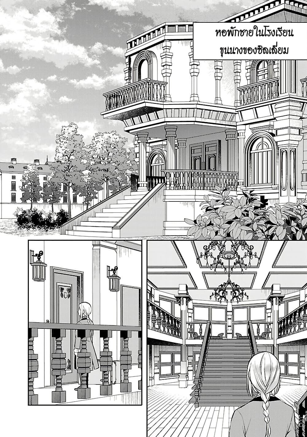 Manga-lc-com อ่านมังงะ อ่านการ์ตูน ออนไลน์ ฟรี Akuyaku Reijo No Ani Ni Tensei Shimashita ตอนที่ 1 2 3 4 5 6 7 8 9 10 11 12 13 14 ฟรี ไม่มีโฆษณา Manga-lc - อ่าน มังงะ อ่าน การ์ตูน ออนไลน์ อ่านมังงะ ฟรี