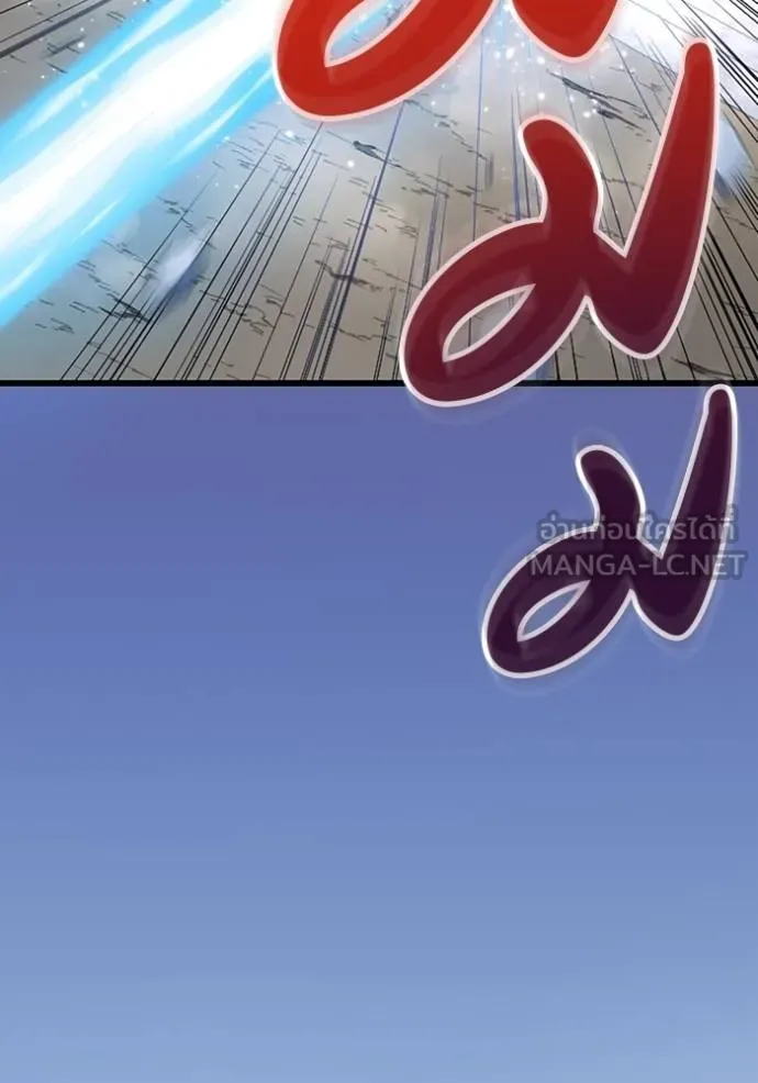 โคตรอาวุธลับ ตอนที่ 34 รูปที่ 69