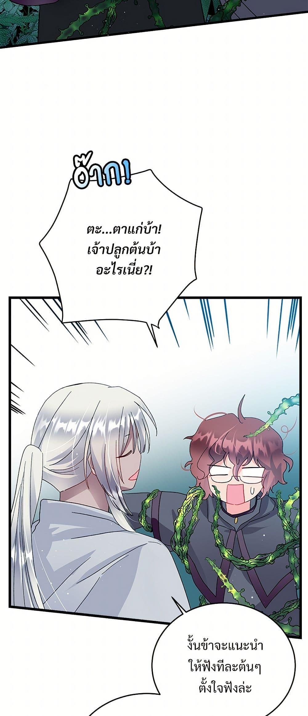 Manga-lc-com อ่านมังงะ อ่านการ์ตูน ออนไลน์ ฟรี The Lady’s Butler ตอนที่ 1 2 3 4 5 6 7 8 9 10 11 12 13 14 ฟรี ไม่มีโฆษณา Manga-lc - อ่าน มังงะ อ่าน การ์ตูน ออนไลน์ อ่านมังงะ ฟรี