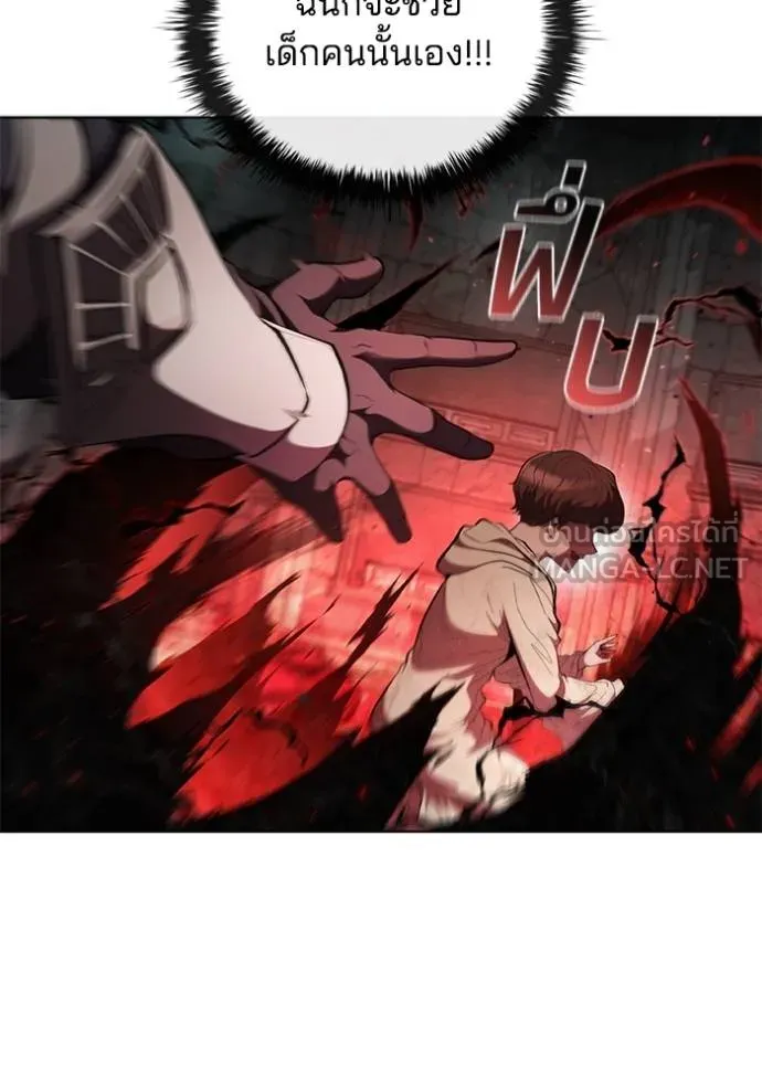 เกิดใหม่ในร่างดยุก ตอนที่ 82 รูปที่ 22