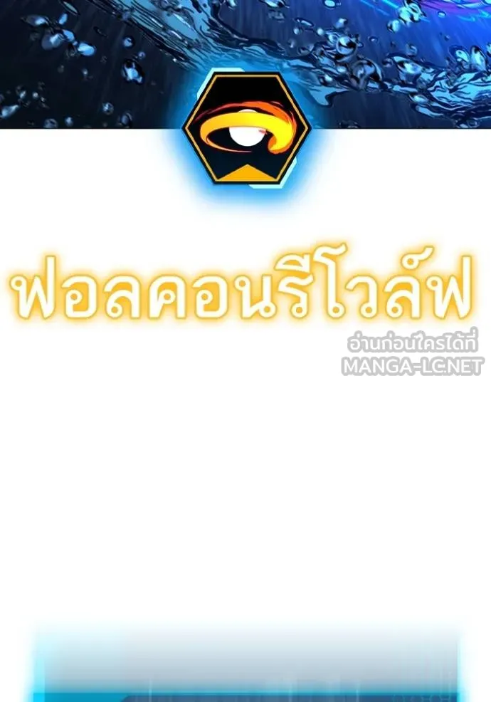 reality ตอนที่ 158 รูปที่ 71